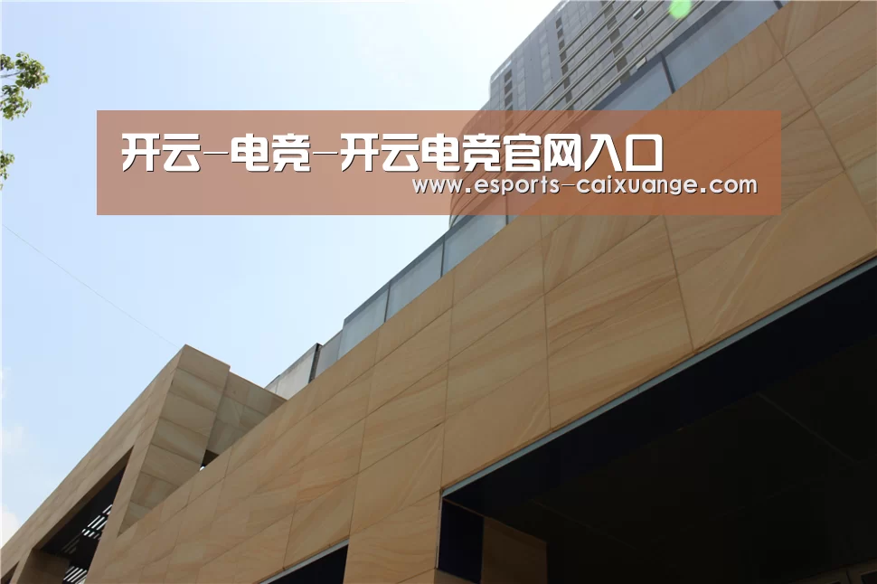 厦门泰地海西中心(图1)