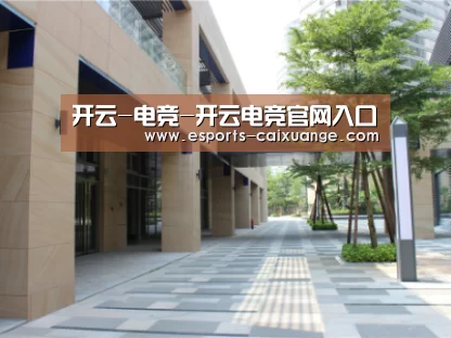 厦门泰地海西中心