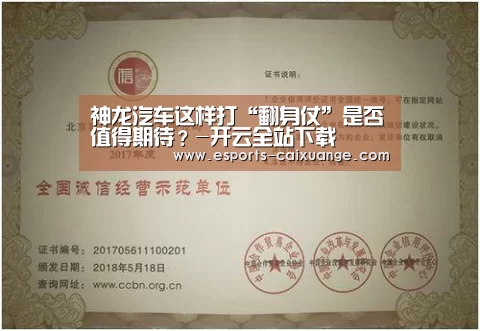 开云移动端