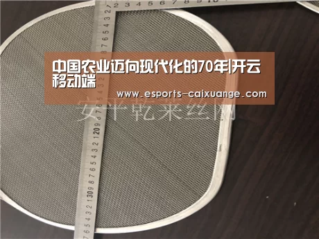 开云移动端