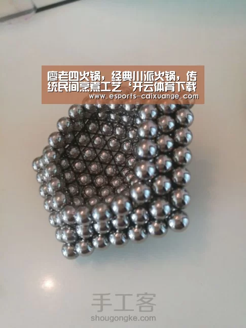 开云体育下载