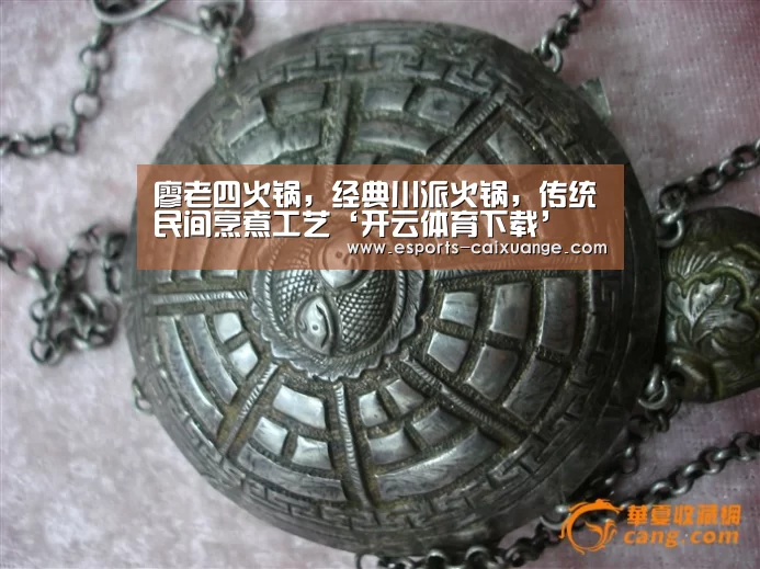 开云移动端