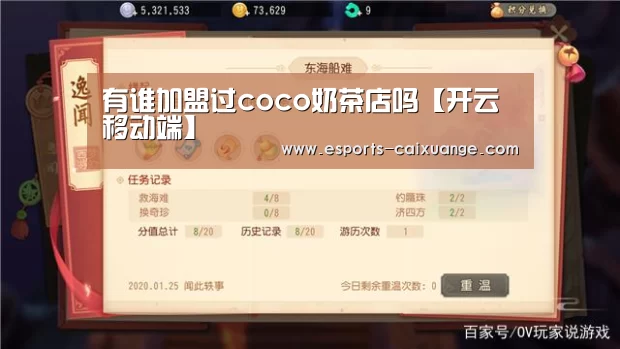 开云移动端