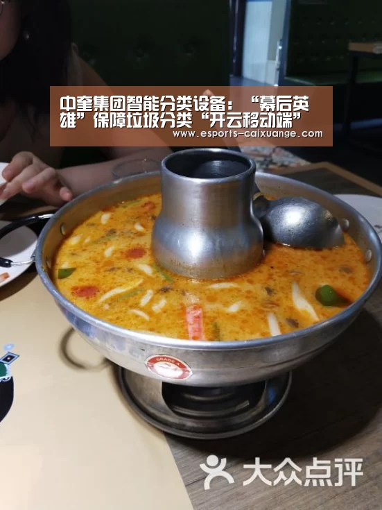 开云移动端