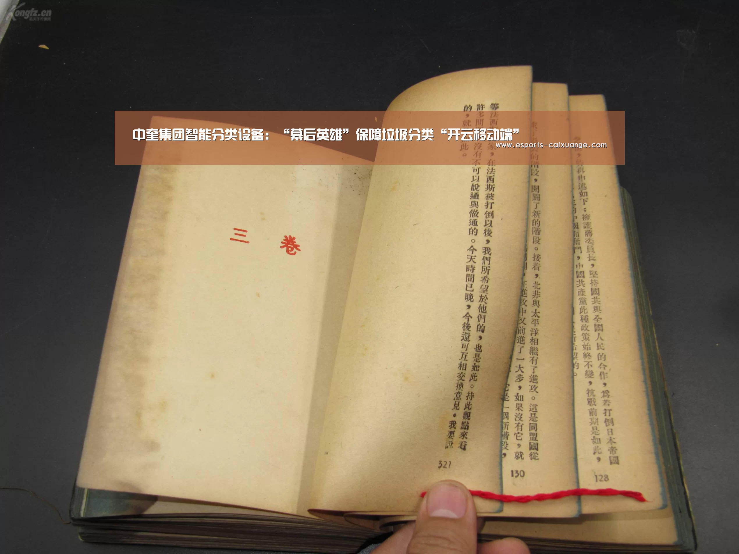 开云全站下载