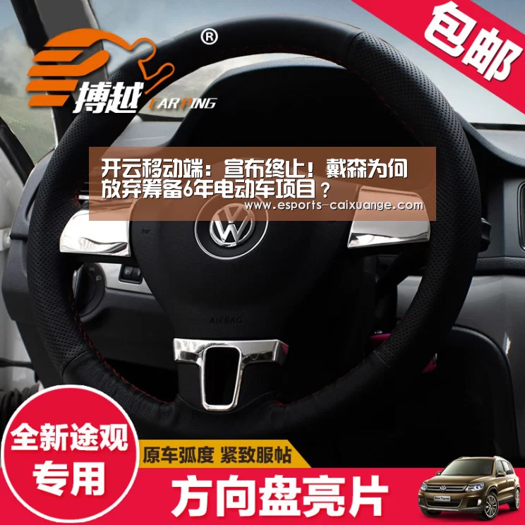 开云全站下载