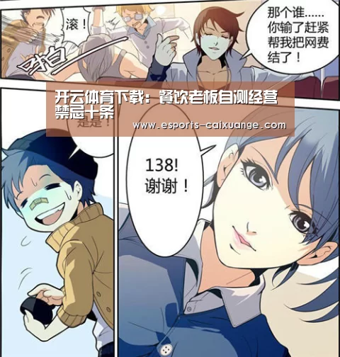 开云电竞官网
