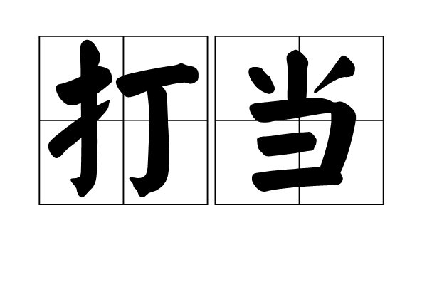 开云电竞官网