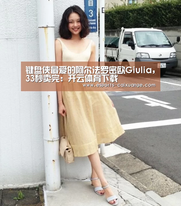 开云电竞官网