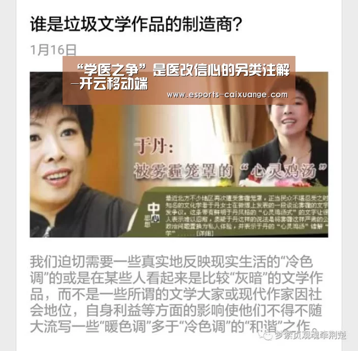 开云体育下载