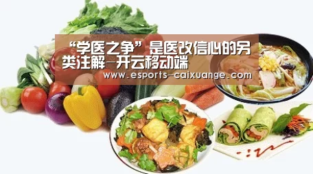 开云全站下载