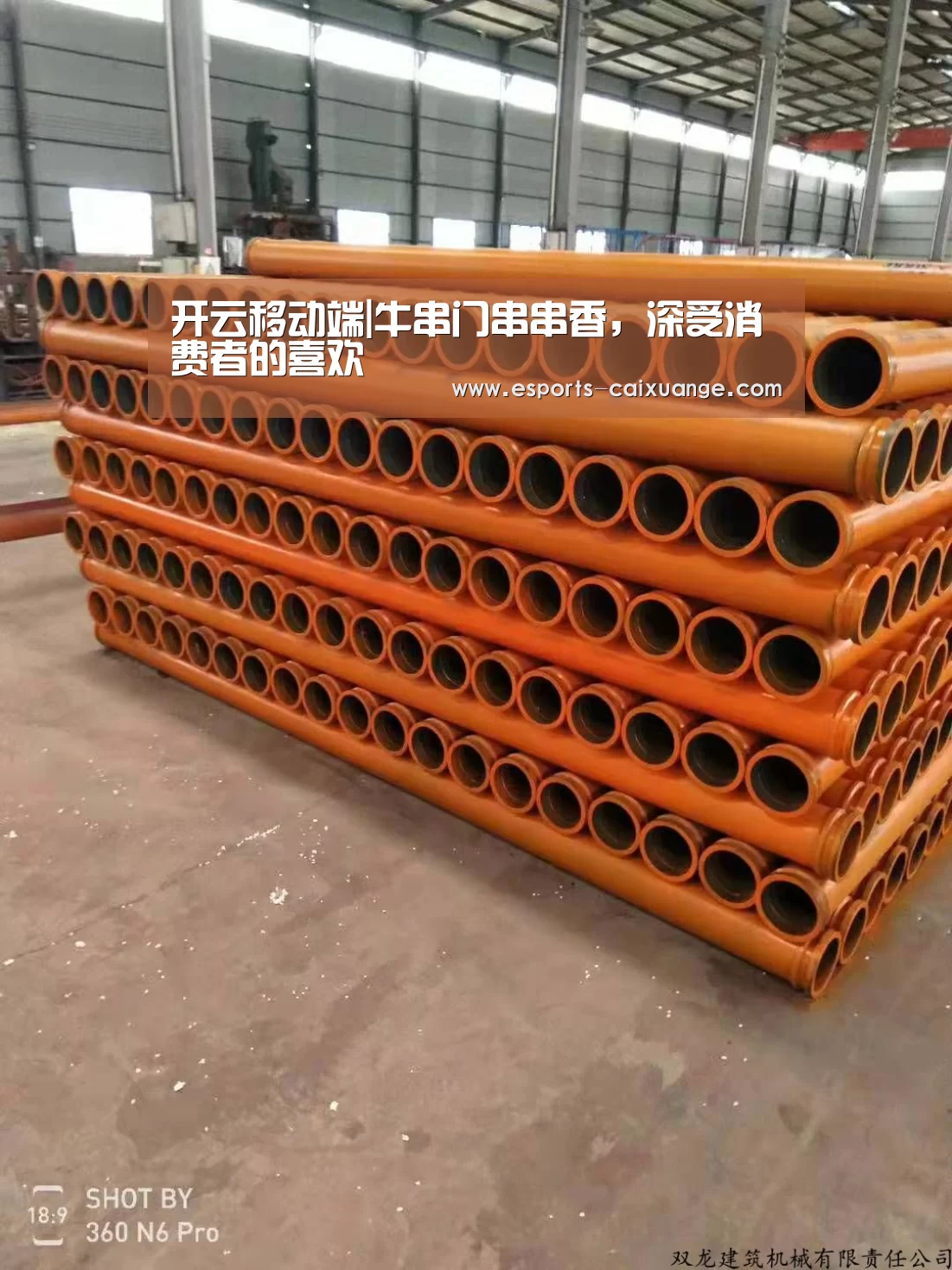 开云移动端|牛串门串串香，深受消费者的喜欢