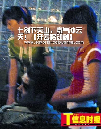 开云体育下载
