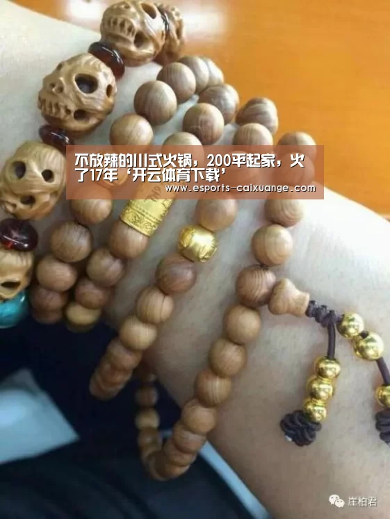 开云全站下载