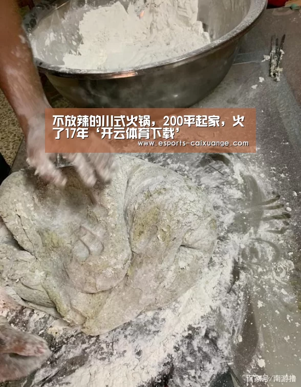 开云移动端