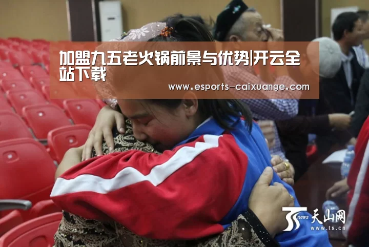 开云移动端