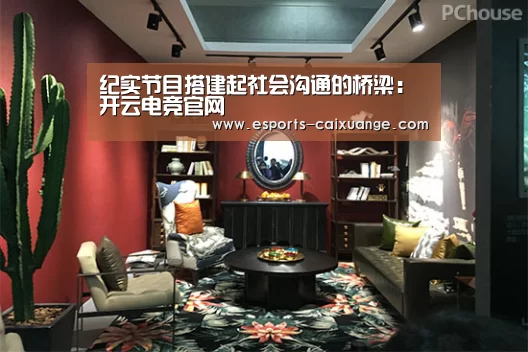 开云移动端