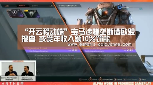 开云体育下载