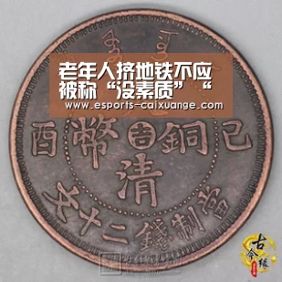 开云电竞官网